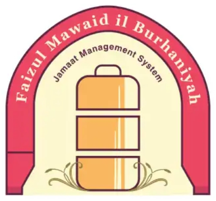 FMB Thali Management System logo
